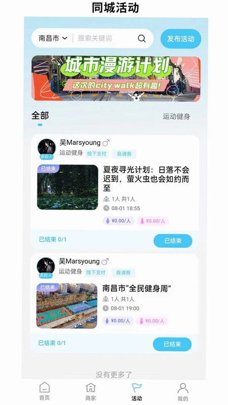 予望互娱预览图
