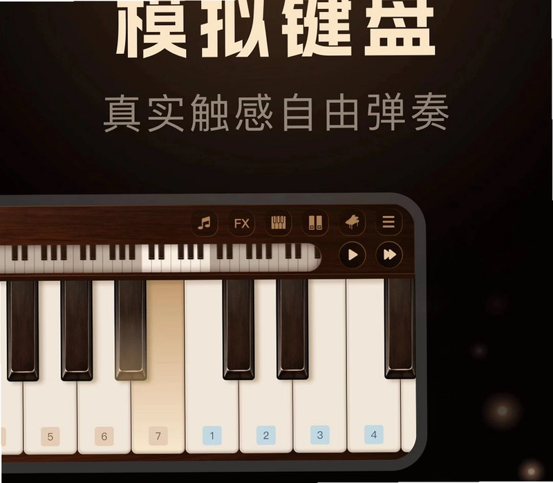 手机乐器模拟器预览图