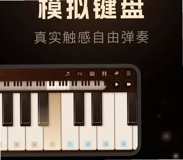 手机乐器模拟器预览图