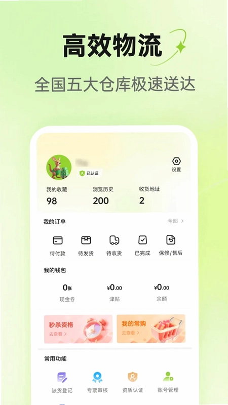 2688appԤ��ͼ