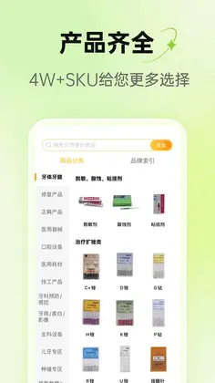 2688appԤ��ͼ