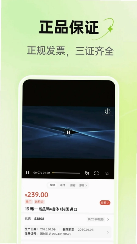 2688appԤ��ͼ