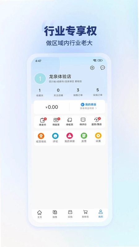 木寸商家预览图