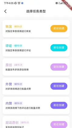 �Ƿ�ͨapp��׿��Ԥ��ͼ