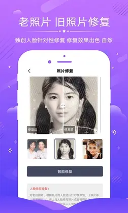 ����Ƭ�޸�Ԥ��ͼ