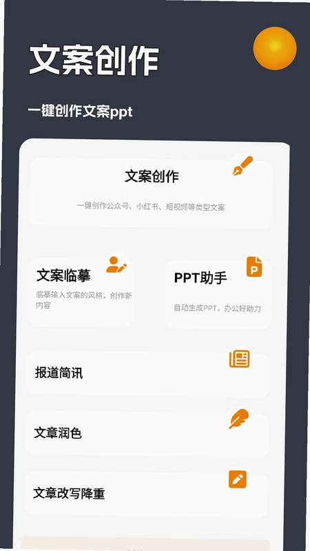 AI创作虎预览图