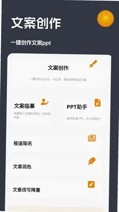 AI创作虎预览图