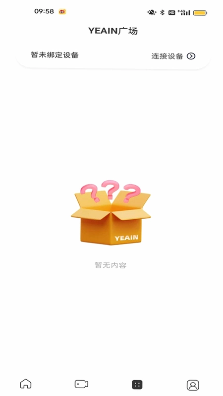 夜樱智控预览图