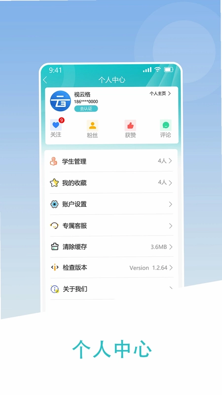 视云格预览图