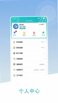 视云格预览图