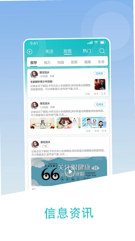 视云格预览图