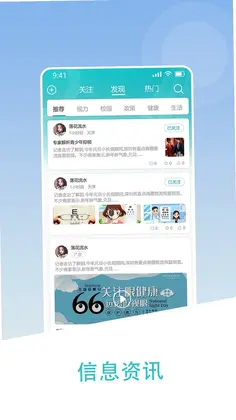 视云格预览图