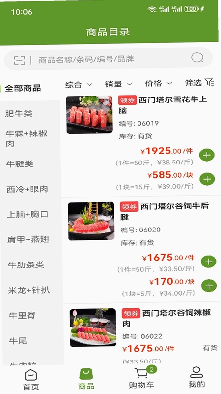 龙江中北预览图
