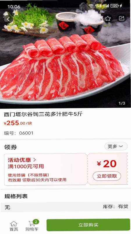 龙江中北预览图
