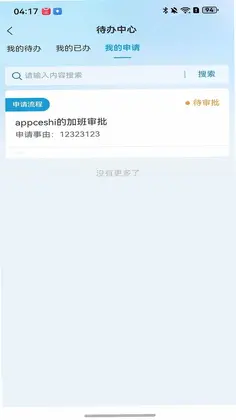 科教城集团预览图
