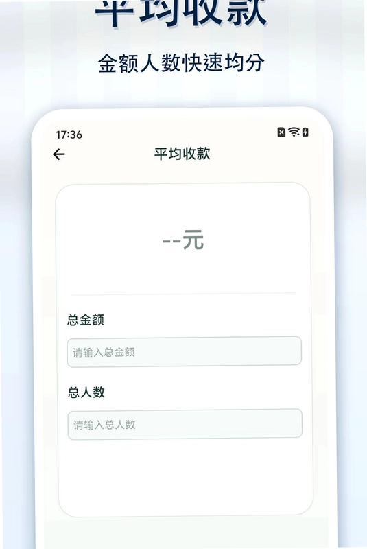 隐私安全锁屏预览图