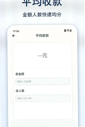 隐私安全锁屏预览图