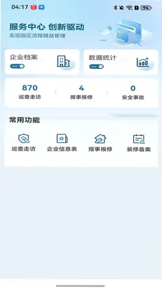 科教城集团预览图
