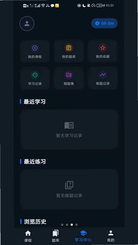 一诺聆听预览图