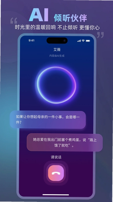 数字人生预览图