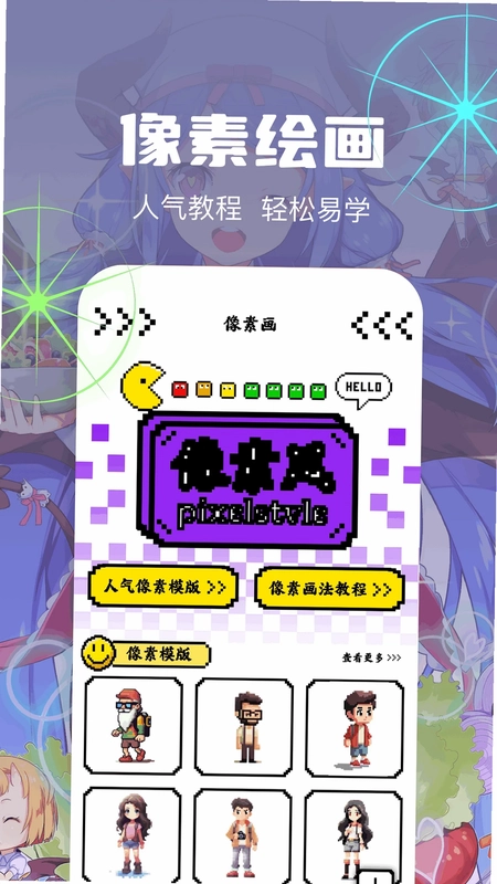 ���ؿ���appԤ��ͼ