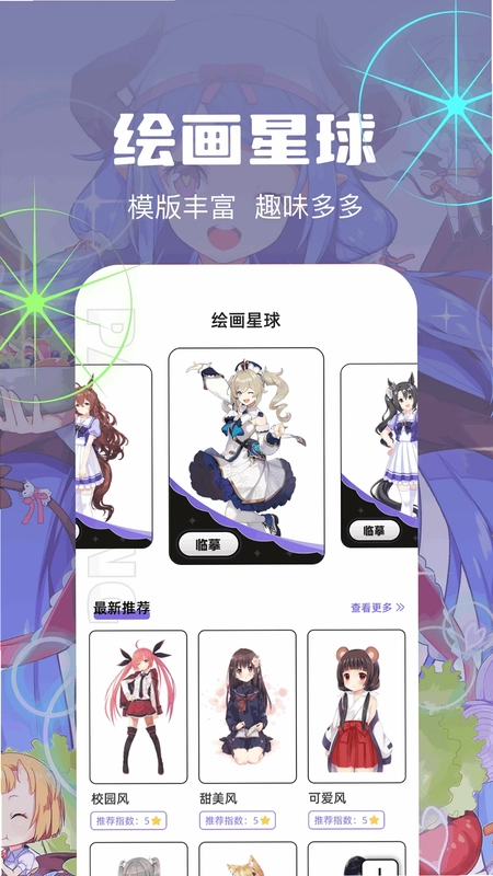 ���ؿ���appԤ��ͼ