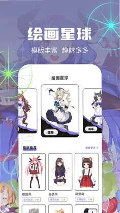 ���ؿ���appԤ��ͼ