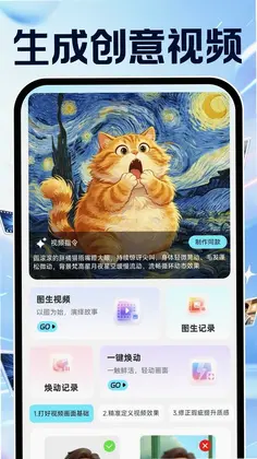 AI������Ƶȫ��appԤ��ͼ
