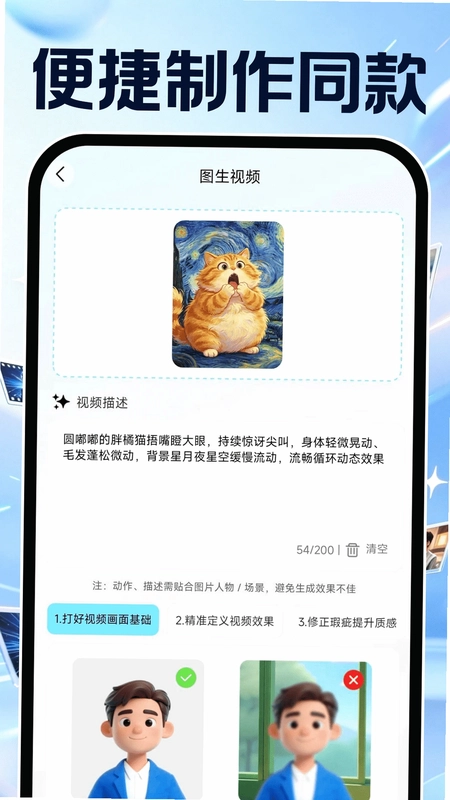 AI������Ƶȫ��appԤ��ͼ