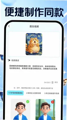 AI������Ƶȫ��appԤ��ͼ