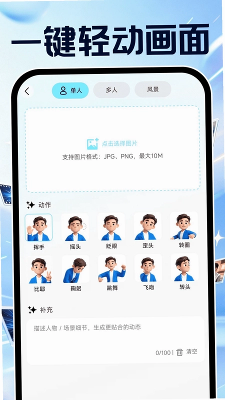 AI������Ƶȫ��appԤ��ͼ