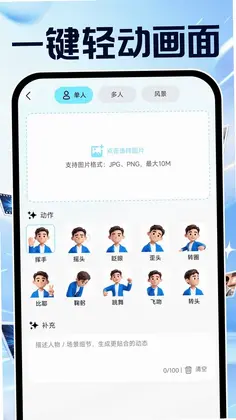 AI������Ƶȫ��appԤ��ͼ