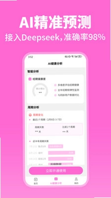 �¾�������AI�ٷ���Ԥ��ͼ