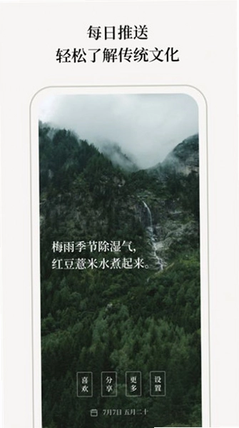 玄日预览图