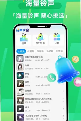 通话记录全部查询预览图