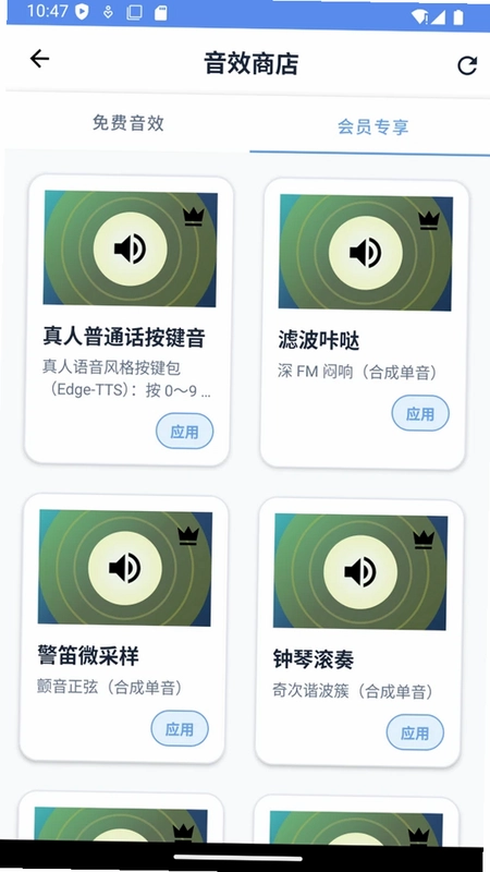算小邦预览图
