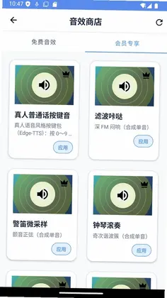 算小邦预览图