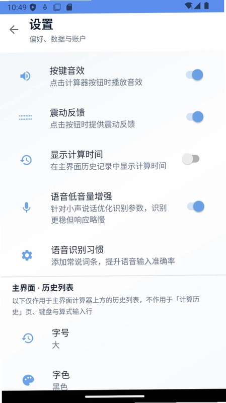 算小邦预览图