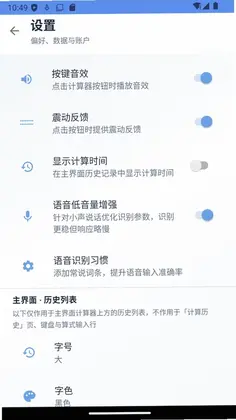 算小邦预览图
