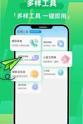 通话记录全部查询预览图