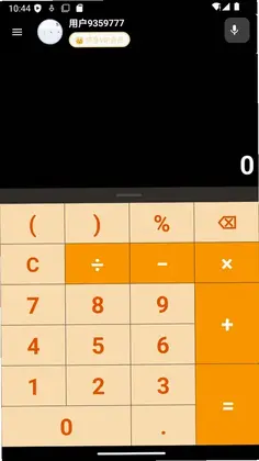 算小邦预览图