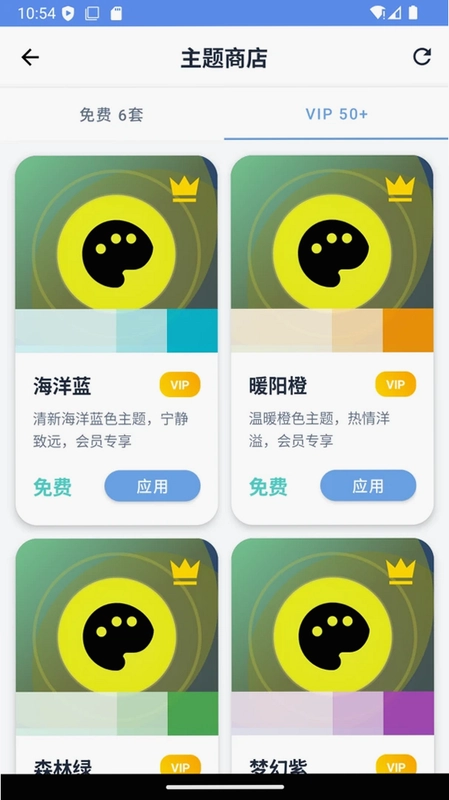 算小邦预览图