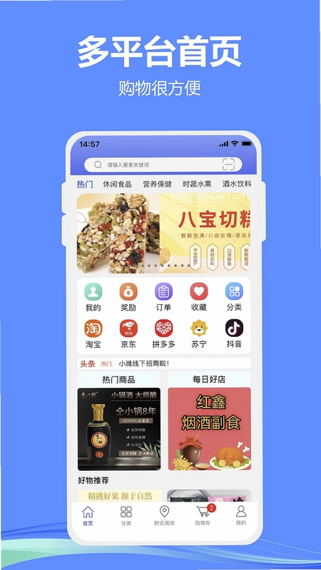 小潍链创预览图