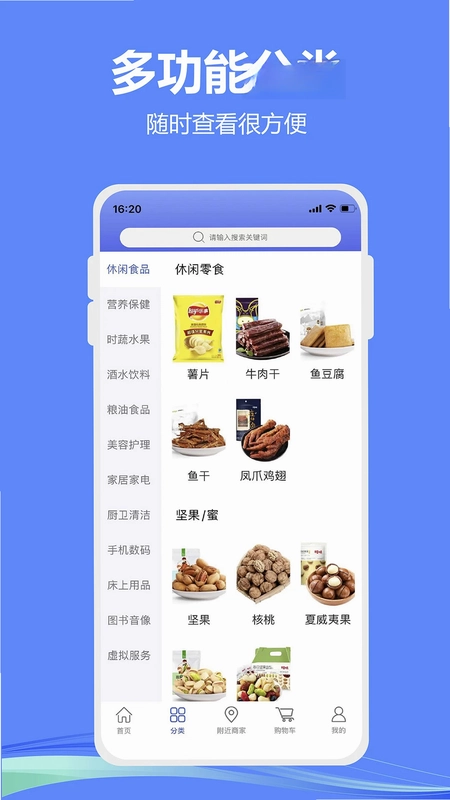 小潍链创预览图