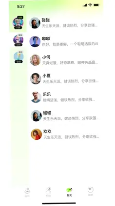 智萌体预览图