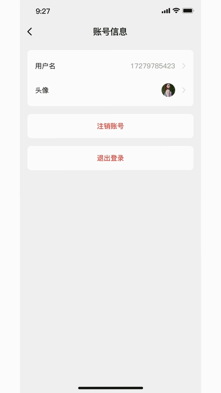 智萌体预览图