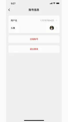 智萌体预览图