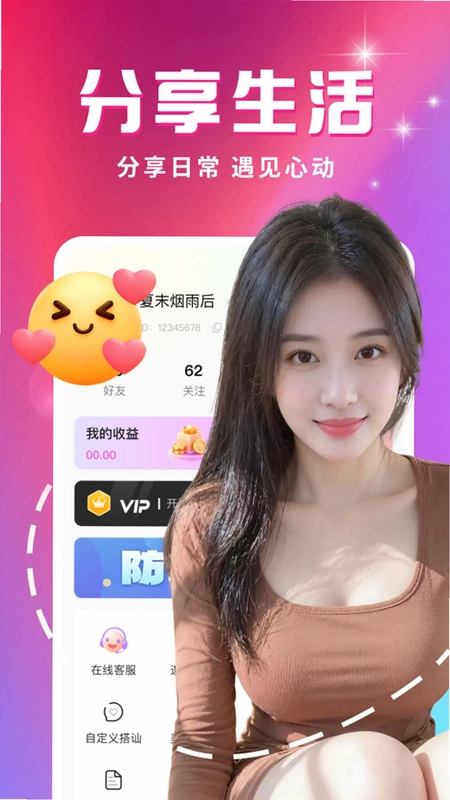 声集预览图