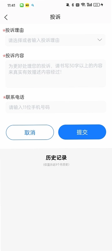 云端商城app预览图