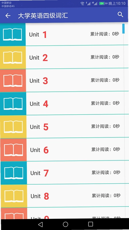 英语单词速记最新版预览图
